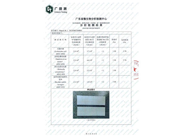 資質(zhì)榮譽